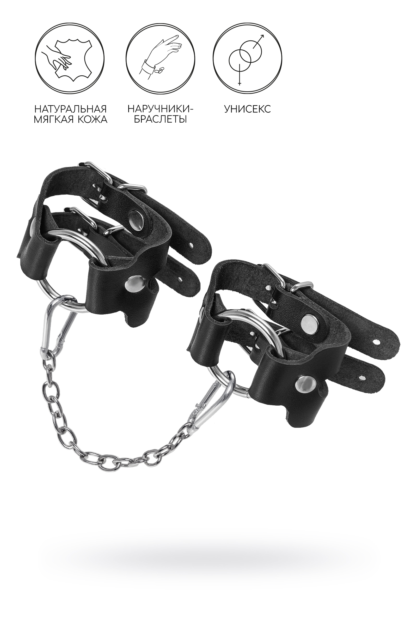 Наручники-браслеты Pecado BDSM, из двух ремешков