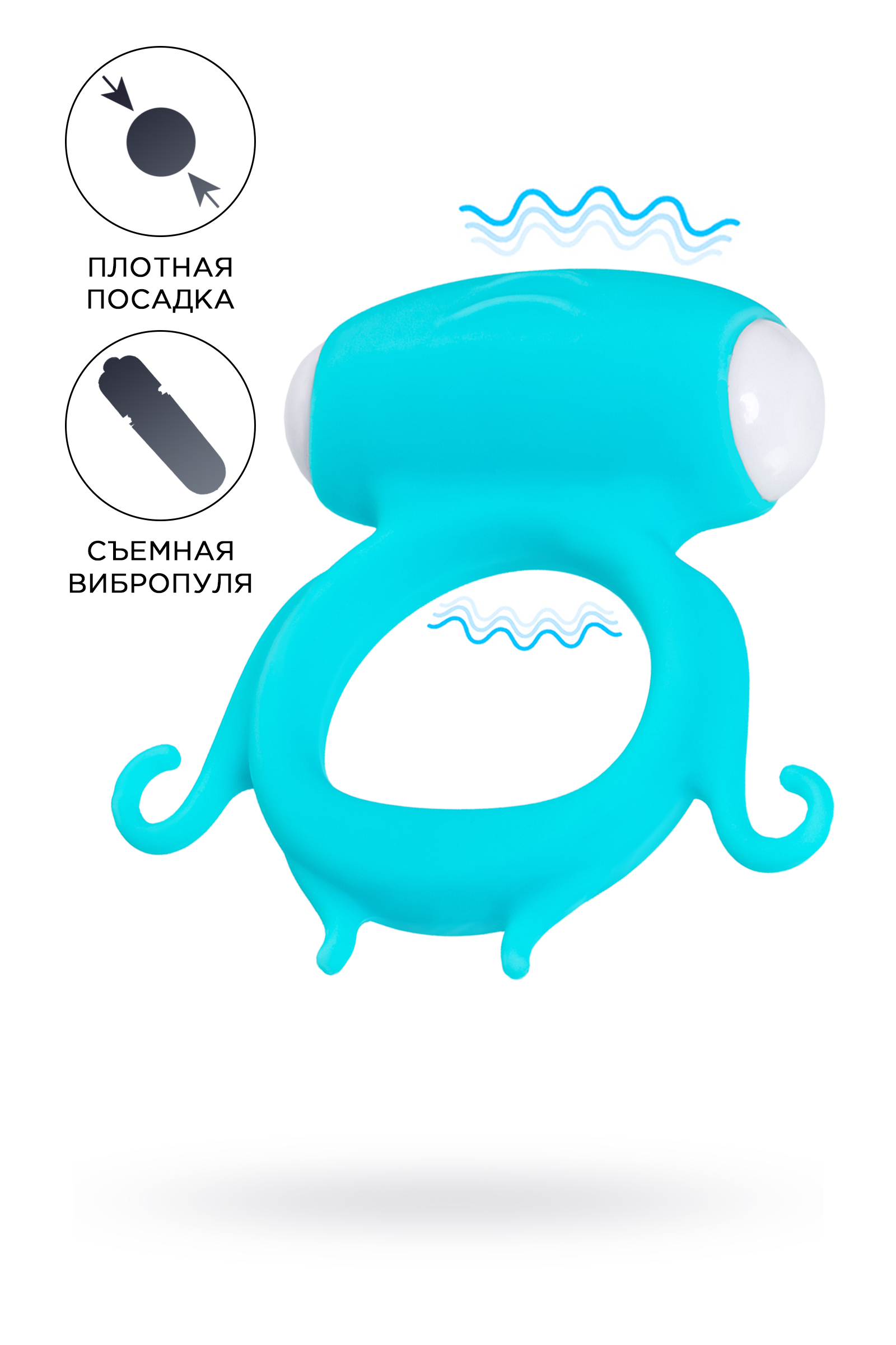 Виброкольцо на пенис TOYFA A-Toys Sair, силикон, голубое, Ø 2,6 см