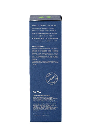 Лубрикант ESKA на водной основе, 75 мл