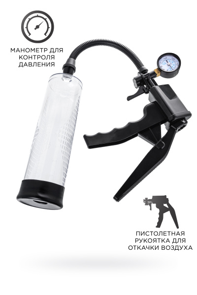 Механическая помпа для пениса Sexus Men Training Viggo, ABS-пластик, черная, 20 см