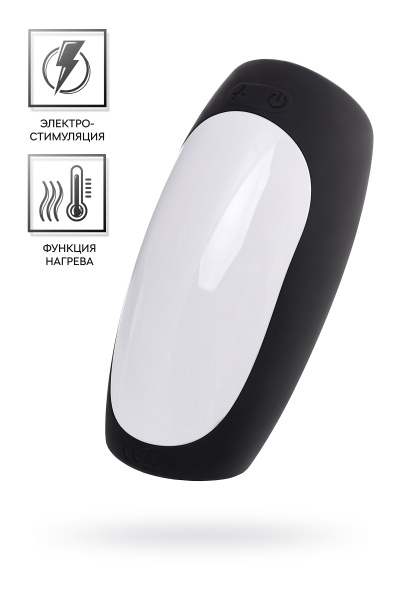 Мастурбатор с электростимуляцией  Erotist Hailstorm,  14,7 см.