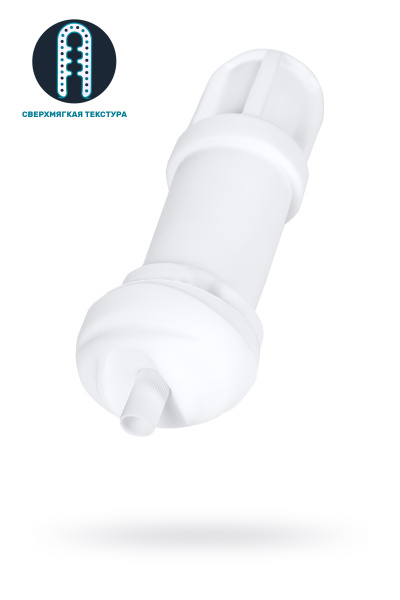 Сменный рукав Satisfyer Men, ''Chambers of Pleasure''