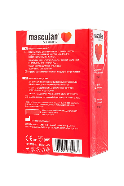 Презервативы Masculan, Sensitive plus №21, нежные, 19 см, 5,2 см, 21 шт.
