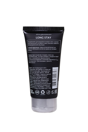 Крем для мужчин LONG STAY Erotist Lubricants 50 мл