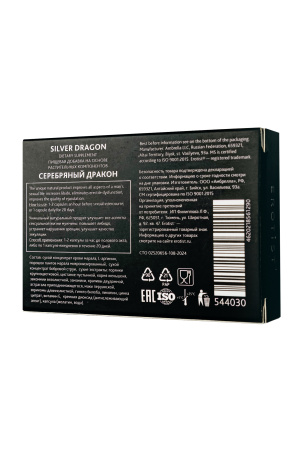 Капсулы Erotist SILVER DRAGON, 10 капсул