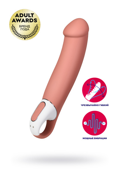 Вибратор нереалистичный Satisfyer Vibes Master